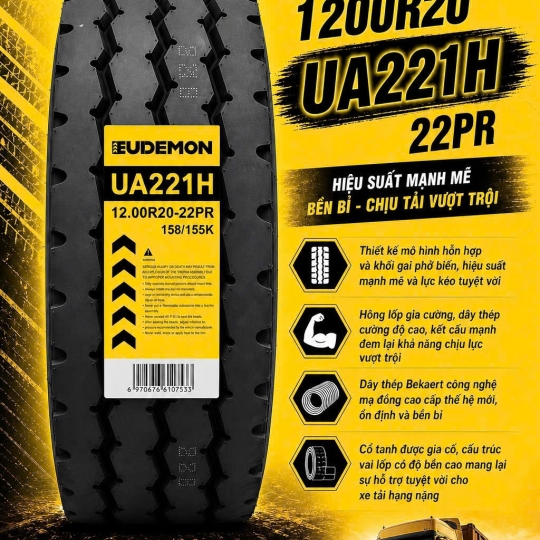 UA221H